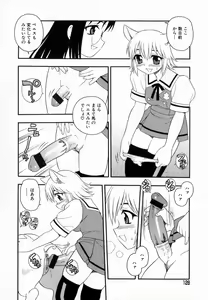 Page 129 of Camp Heaven - preview thumbnail