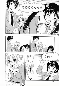 Page 13 of Camp Heaven - preview thumbnail