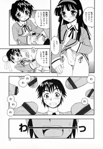 Page 18 of Camp Heaven - preview thumbnail