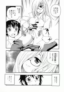 Page 21 of Camp Heaven - preview thumbnail