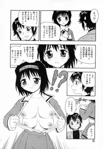 Page 31 of Camp Heaven - preview thumbnail