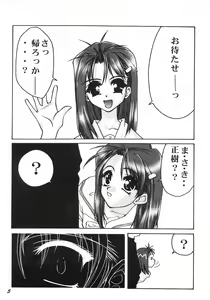 Page 4 of Spanish Blue - preview thumbnail