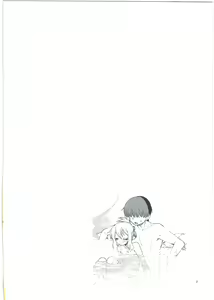 Page 4 of Momoka to Yukemuri Produce - preview thumbnail