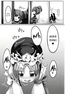 Page 8 of Zehikyokuchokuchou no Kimochi no Ii Ana - preview thumbnail