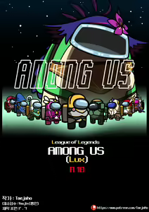 Among Us - hentai manga cover image
