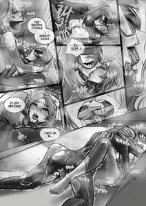 Page 117 of Among Us - preview thumbnail