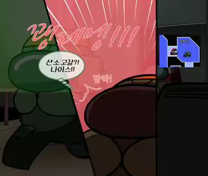 Page 38 of Among Us - preview thumbnail