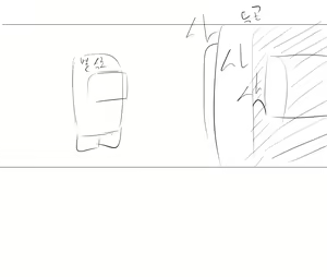 Page 54 of Among Us - preview thumbnail
