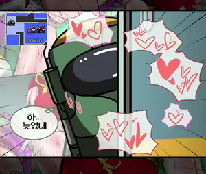 Page 7 of Among Us - preview thumbnail