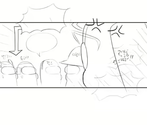 Page 84 of Among Us - preview thumbnail