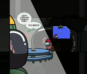 Page 97 of Among Us - preview thumbnail