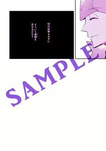 Page 7 of Totteoki wa Oshienai - preview thumbnail