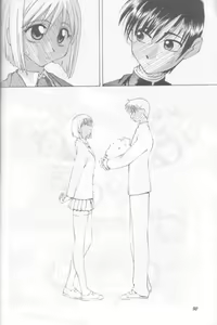 Page 29 of Jun'ai Daiginjou - preview thumbnail