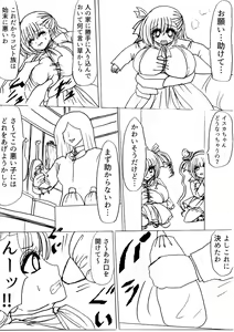 Page 40 of Tsumemono - preview thumbnail