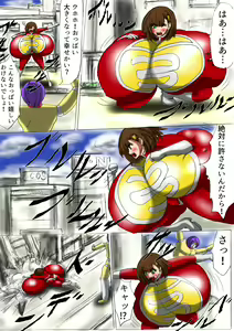 Page 11 of Ultra Girl Mika - preview thumbnail