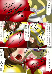 Page 16 of Ultra Girl Mika - preview thumbnail