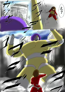Page 6 of Ultra Girl Mika - preview thumbnail