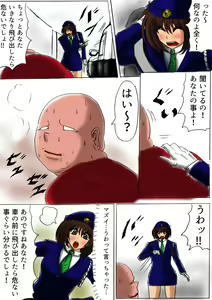Page 4 of Futoru! Futoru!! Futoru!!! File No. 01 - preview thumbnail
