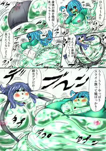 Page 30 of Pukuu de paan na sutoorii dai 1 wa - preview thumbnail