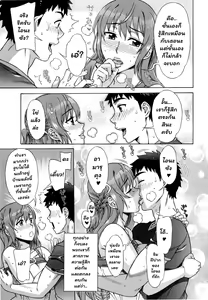 Page 138 of Ran Kon - preview thumbnail