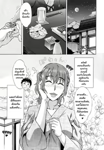 Page 152 of Ran Kon - preview thumbnail