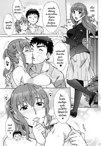 Page 154 of Ran Kon - preview thumbnail