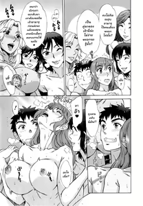 Page 172 of Ran Kon - preview thumbnail