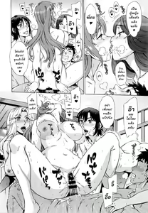 Page 175 of Ran Kon - preview thumbnail