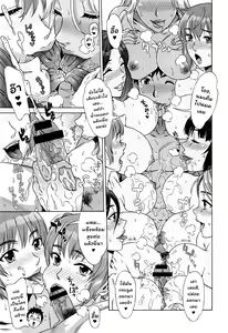 Page 180 of Ran Kon - preview thumbnail