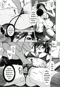 Page 40 of Ran Kon - preview thumbnail