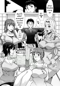 Page 51 of Ran Kon - preview thumbnail