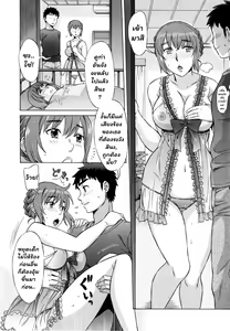 Page 79 of Ran Kon - preview thumbnail