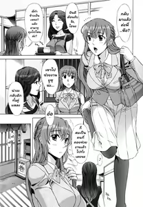 Page 90 of Ran Kon - preview thumbnail