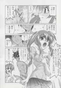 Page 33 of ONCE - preview thumbnail