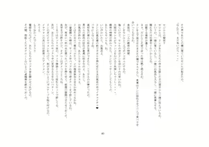 Page 40 of Goshujin-sama To Onna Goshujin-sama To, Kougan Jokyo Sarete Kuro Gyaru Ni Natta Boku. - preview thumbnail