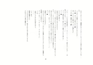 Page 46 of Goshujin-sama To Onna Goshujin-sama To, Kougan Jokyo Sarete Kuro Gyaru Ni Natta Boku. - preview thumbnail