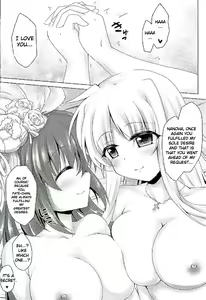 Page 16 of Fate-Chan no Amai Jouji - preview thumbnail