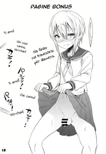 Page 18 of Onii-cha ga Ecchi de Komacchaccha - preview thumbnail