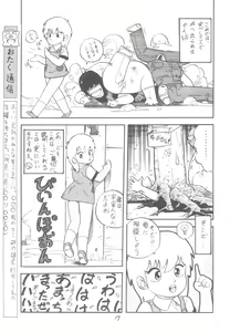 Page 18 of "Ma" - preview thumbnail