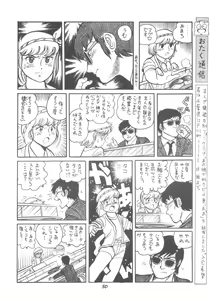 Page 51 of "Ma" - preview thumbnail