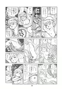 Page 56 of "Ma" - preview thumbnail