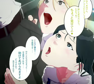 Page 32 of Fella ga Joushiki ni Natta Sekai - preview thumbnail