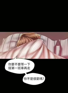 Page 16 of 美麗新世界 88 - preview thumbnail