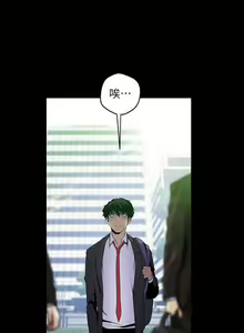 Page 21 of 美麗新世界 88 - preview thumbnail