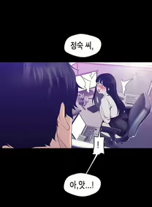 Page 27 of 美麗新世界 88 - preview thumbnail