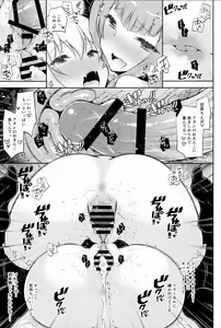 Page 16 of Onee-chan-tachi ni Amaete ne 2 - preview thumbnail