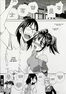 Page 200 of Imouto no Ana - preview thumbnail