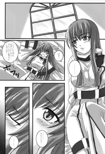 Page 2 of SCC x MR - preview thumbnail