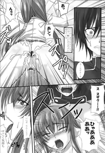 Page 31 of SCC x MR - preview thumbnail