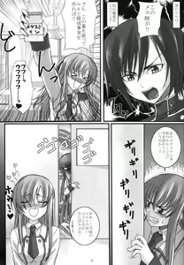 Page 8 of SCC x MR - preview thumbnail